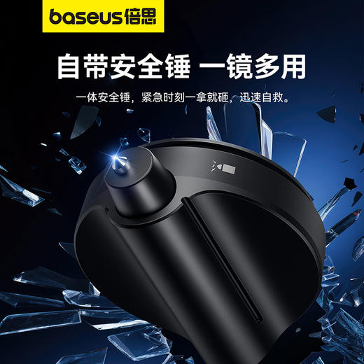 【十一专享】倍思 乐行 车载后座后视镜 （1个装） 商品图2