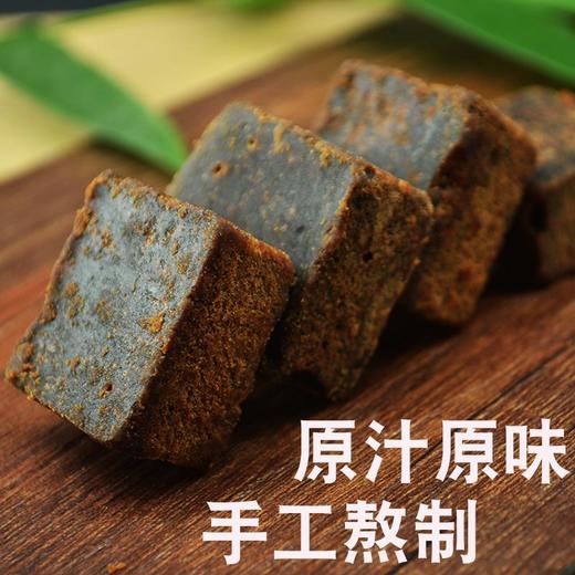【化水无渣！甜而不腻】小方块土红糖黑糖老红糖古法熬制广西手工小方块土红糖原味散装原料非姜母红糖姜茶15块黑糖85g/袋-觅食坊健康 商品图0