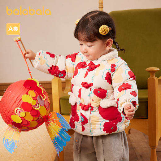 巴拉巴拉婴儿羽绒服男童秋冬童装女童短款外套新款保暖新年季 商品图1