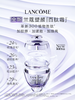 【902元会员福利】兰蔻塑颜三重密集焕颜面霜50ml   商品缩略图0