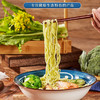菜心面1.4kg 商品缩略图1