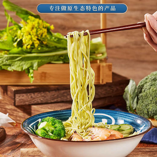 菜心面1.4kg 商品图1