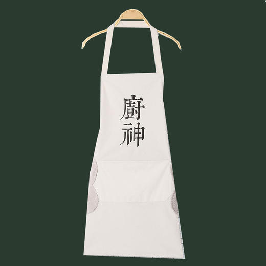 厨神围裙，升级智能防水防油，守护美食家干净形象！厨房情侣时尚简约挂脖围裙lm 商品图8