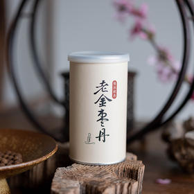 老金枣丹 | 福建闽南传承方，多种配伍，岁月沉淀，自然发酵