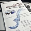 官网 BASICS 精益问题解决模型 推动每日创新和提高盈利能力的精益工具箱 查理 普罗茨曼 标杆精益系列图书精益管理书籍 商品缩略图2