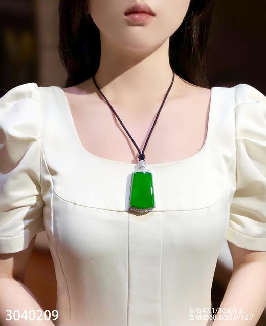 老坑帝王绿无事牌吊坠【3040209】具体价格微信咨询 商品图4