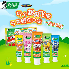 【品牌直发】【5支】好来(原黑人)儿童牙膏呵护萌牙多口味套装5支装共125g含氟防-批发