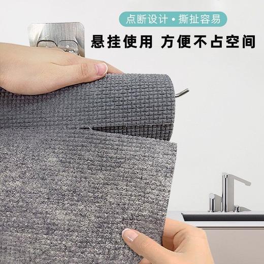 「拍1发2！9.9元包邮」厨房加厚耐磨抹布 替代钢丝球一次性懒人抹布家用品刷锅布洗碗布清洁工具 商品图1