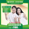 优惠基础套餐 商品缩略图0
