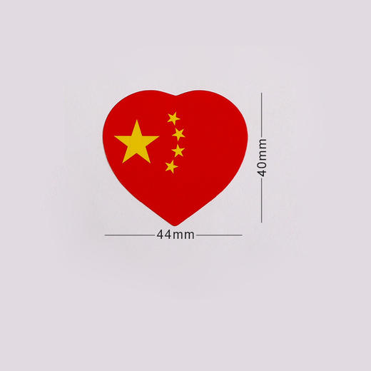 【国旗贴纸】爱心中国五星红旗贴纸  儿童国旗脸贴喜庆  国庆爱国贴 商品图3