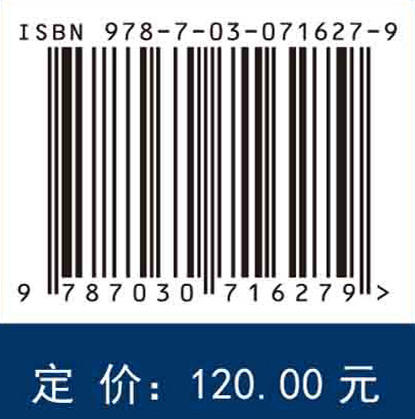 网络嵌入性对企业研发投入的影响机理研究 商品图2