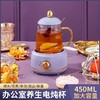 先科养生杯多功能电炖杯家用玻璃迷你电热水杯花茶加热杯批发礼品 商品缩略图3