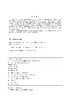 建筑力学练习册（第三版） 商品缩略图3