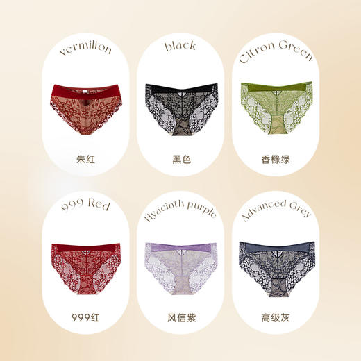 奶糖派幽梦配套内裤丝绒拼接蕾丝性感小裤低腰三角裤女 商品图4