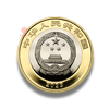 2023年国家公园三江源纪念币 商品缩略图2