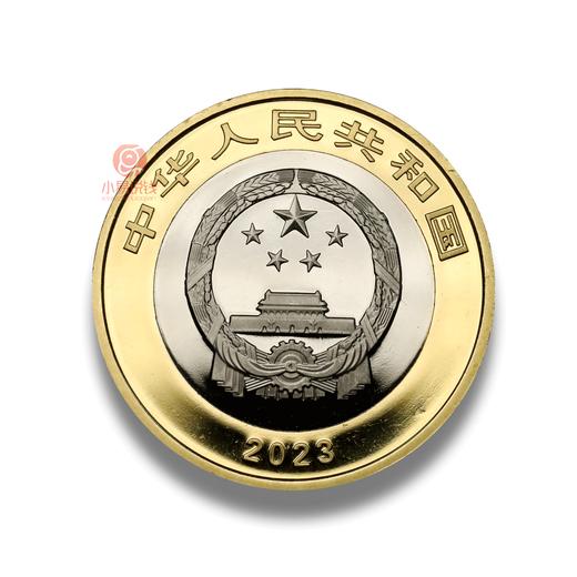 2023年国家公园三江源纪念币 商品图2