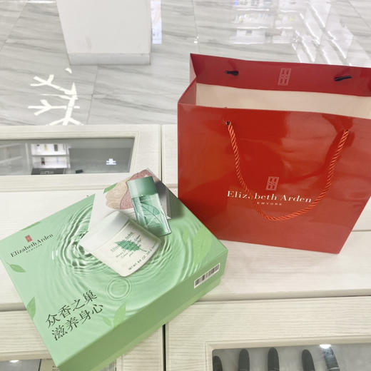 伊丽莎白雅顿·绿茶香水身体霜乳套装·身体乳250ml+绿茶香水50ml 送袋子 商品图3