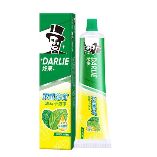 【品牌直发】【2支】好来原黑人牙膏双重薄荷50g 清洁去牙渍防蛀清新口气清凉薄荷味-批发 商品图4