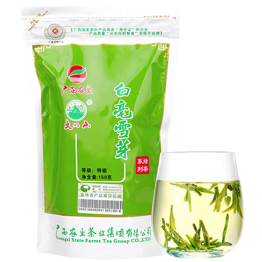 上林县大明山白毫雪芽150g/袋 商品图1