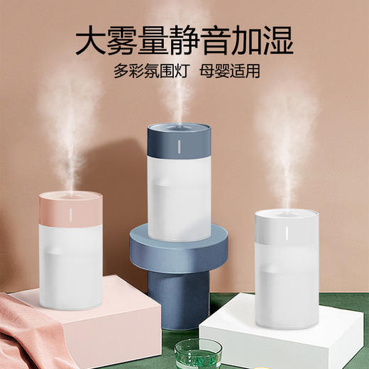 超声波震动，湿气浓郁!加湿器小型家用usb卧室车载超声波香薰空气增湿器lm 商品图0