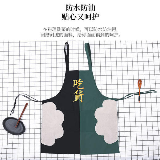 厨神围裙，升级智能防水防油，守护美食家干净形象！厨房情侣时尚简约挂脖围裙lm 商品图1