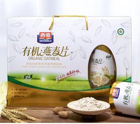 西麦有机麦片礼盒1050g