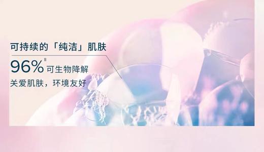 芙丽芳丝氨基酸温和洁面100g 商品图4