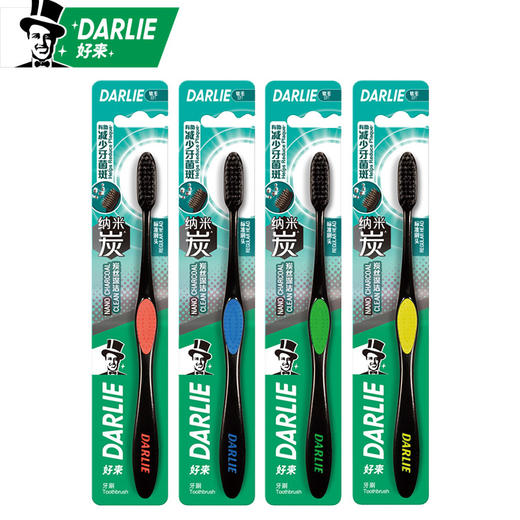 【品牌直发】【2支】好来（原黑人）牙刷T27单支装*2炭丝深洁细丝软毛单支装-批发 商品图0