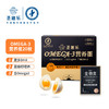 圣迪乐&Omega-3儿童营养鲜鸡蛋    20枚 商品缩略图1