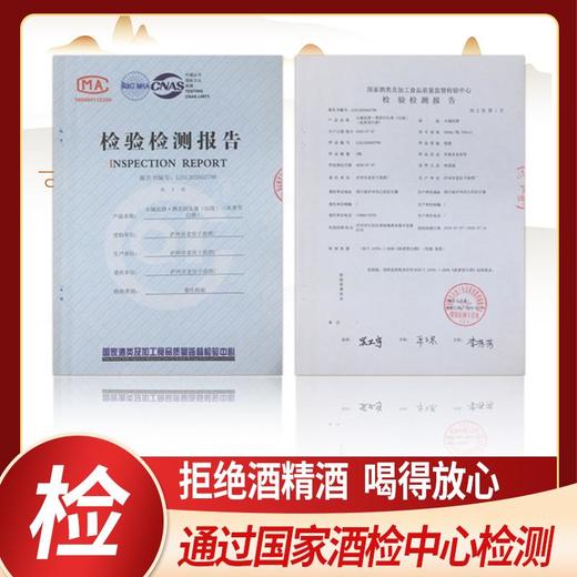【纯粮食高粱酿！小城民酒】泸州52度42度特曲老窖纯粮食高粱酒酒水白酒整箱浓香型四川曲酒-觅食坊健康 商品图3