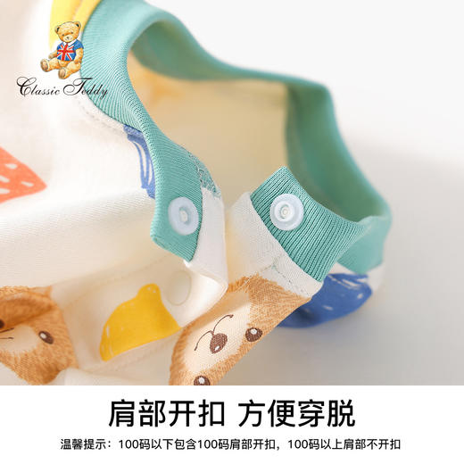 【精典泰迪】【90-140】男童秋冬款保暖内衣秋衣秋裤套装 商品图5