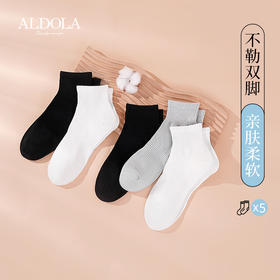 雅黛丽袜子男士棉质薄款吸湿透气中筒袜黑白纯色运动短袜高弹耐穿
