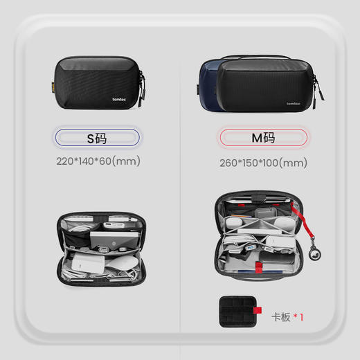 Accordion 系列 折叠便携配件包S码 T13 商品图7