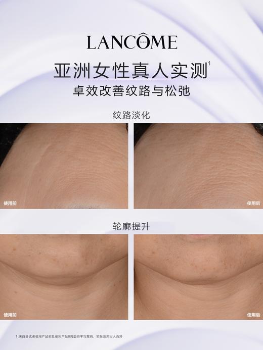 【902元会员福利】兰蔻塑颜三重密集焕颜面霜50ml   商品图4