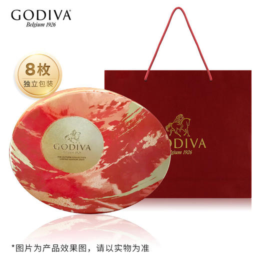 歌帝梵(GODIVA)雅金· 千里婵娟礼盒400g 商品图1