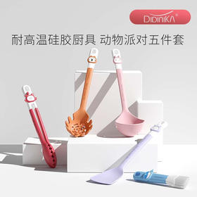 【迪迪尼卡】硅胶铲 不粘锅专用锅铲 家用耐高温 炒菜铲子 汤勺厨具套装