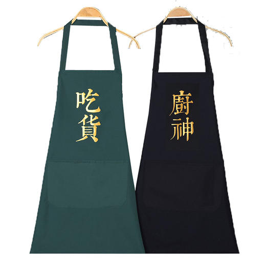 厨神围裙，升级智能防水防油，守护美食家干净形象！厨房情侣时尚简约挂脖围裙lm 商品图3