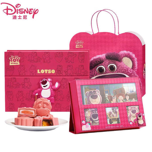 迪士尼草莓熊流心月饼礼盒480g   XHR 商品图0