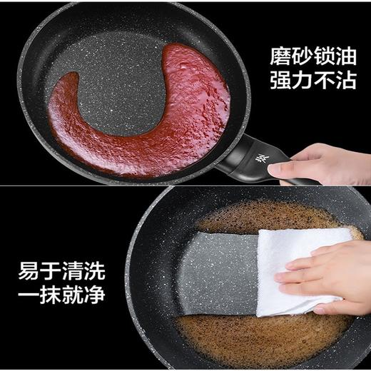 WMF AWF 星辰煎盘含锅铲24/26CM 商品图5
