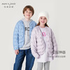 马克珍妮宝宝秋冬新款男女童超轻保暖羽绒服儿童羽绒外套231167 商品缩略图0