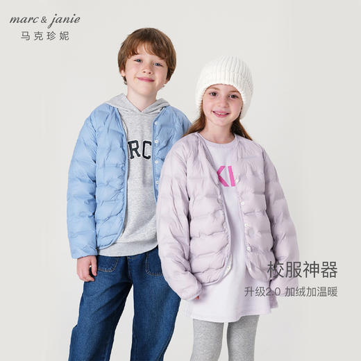 马克珍妮宝宝秋冬新款男女童超轻保暖羽绒服儿童羽绒外套231167 商品图0