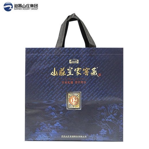 【带酒具】山庄皇家窖藏12年 38度浓香型白酒礼盒装450ml*2 商品图4