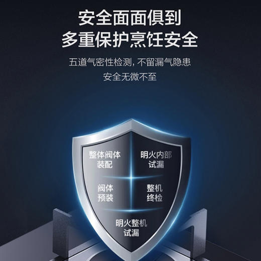 海尔（Haier）灶具 JZT-Q2B1(12T) 商品图9