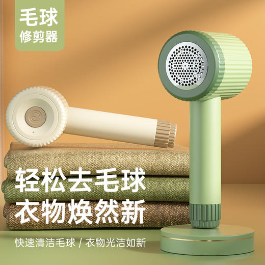 新款【毛球修剪器】粘毛器剃毛机二合一   衣服去球除毛  充电式去毛器 商品图0