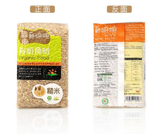 有机糙米 商品图7