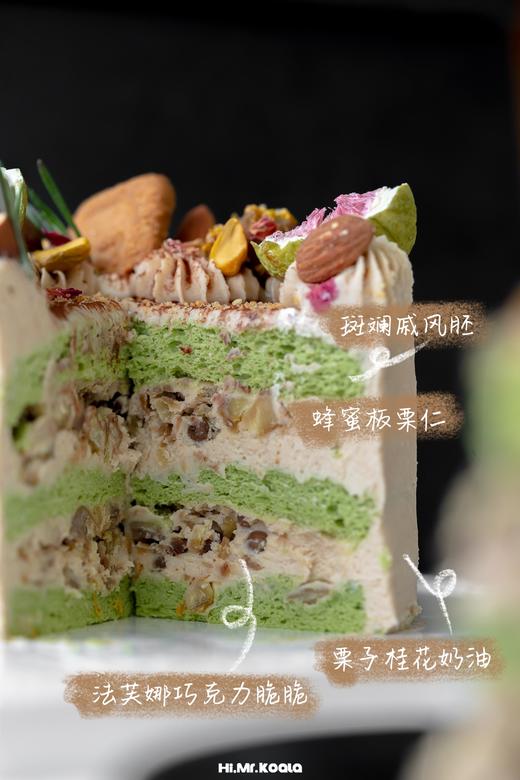 秋栗满满（斑斓桂花栗子蛋糕） | 烤爱 商品图1