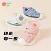 贝贝怡宝宝学步鞋男童鞋子婴儿软底春秋小孩机能防滑防掉童鞋女宝233X485 商品缩略图0