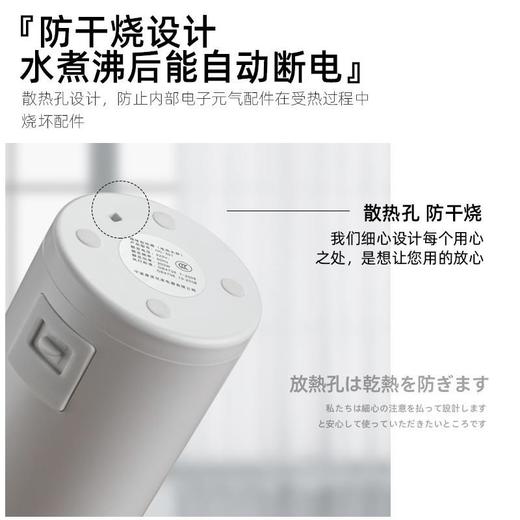 小型便携式电加热水杯保温一体烧水壶迷你自动宿舍学生养生壶旅行 商品图3