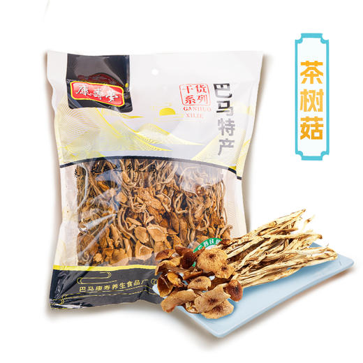 巴马县康寿梦牌茶树菇 250克 商品图0