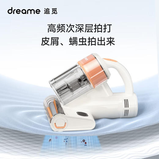 追觅除螨仪D10 商品图4